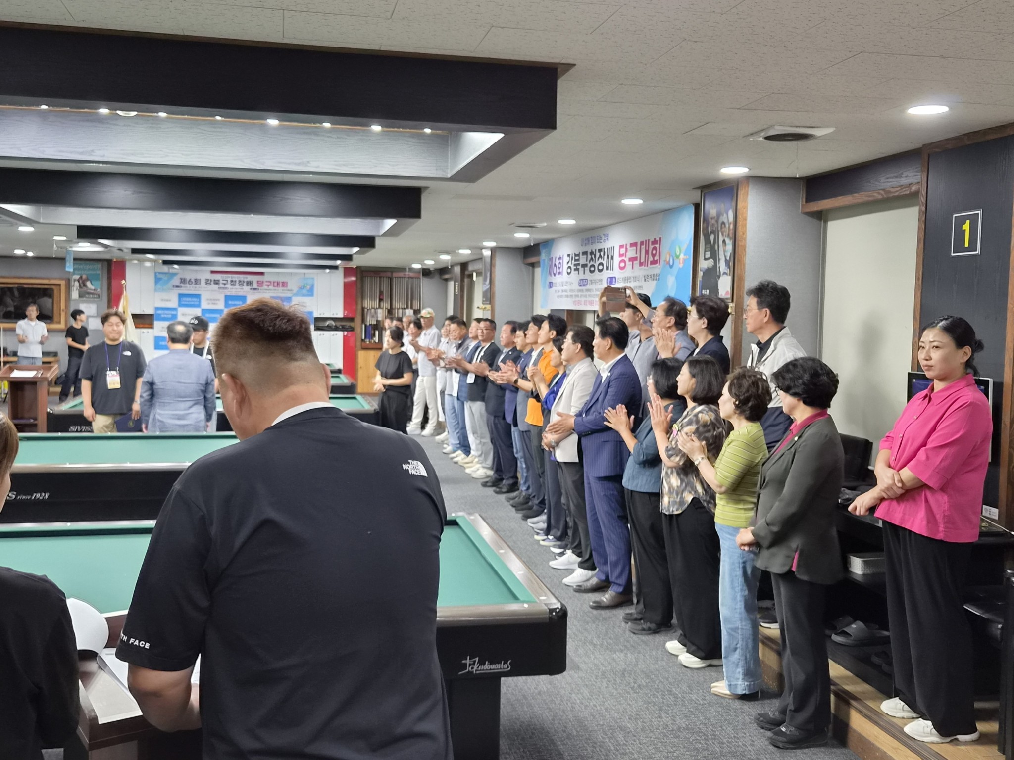 제 6회 강북구청장배 당구대회